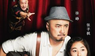 2013年9月份上映的电影