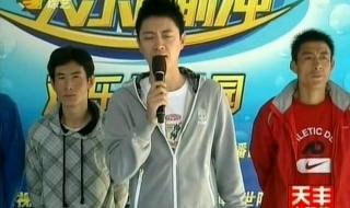 快乐向前冲2011年度总决赛