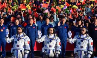 2023神舟十六号返回时间