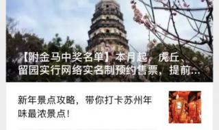 拙政园能不能现场买票