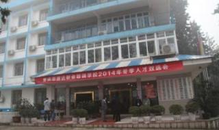 重庆建达职业培训学校