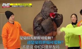 runningman超能力特辑