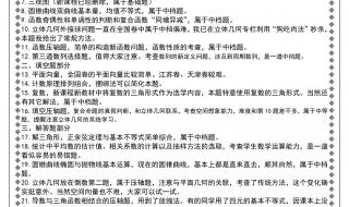 2021年高考数学全国二卷