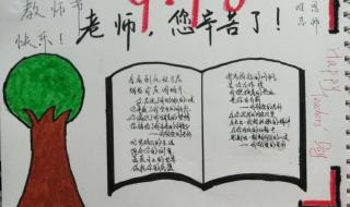 感谢家长教师节祝福的话