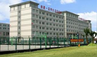 西安高新科技职业学院