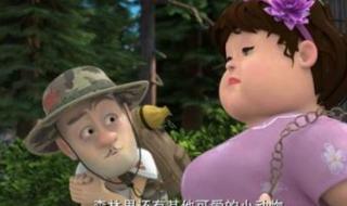 熊出没之光头强娶老婆