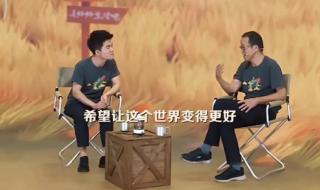 俞敏洪董宇辉合体直播