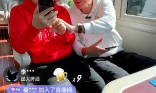 俞敏洪董宇辉合体直播