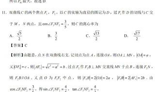 2022高考数学全国乙卷