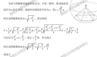 2022高考数学全国乙卷