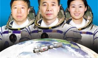 中国航天员飞天名场面