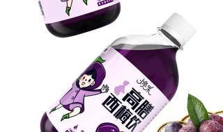 西梅汁真的可以减肥吗