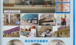 西安医学高等专科学校