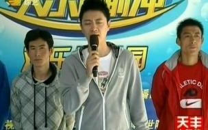 快乐向前冲2011决赛总冠军是谁 快乐向前冲2011年度总决赛